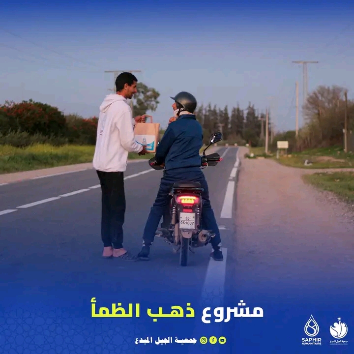 ذهب الظمأ