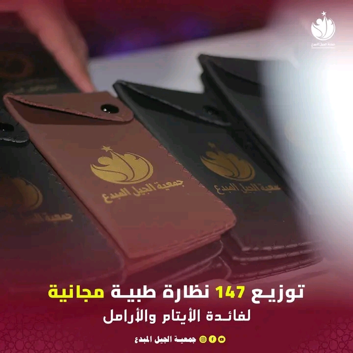 حملة طبية