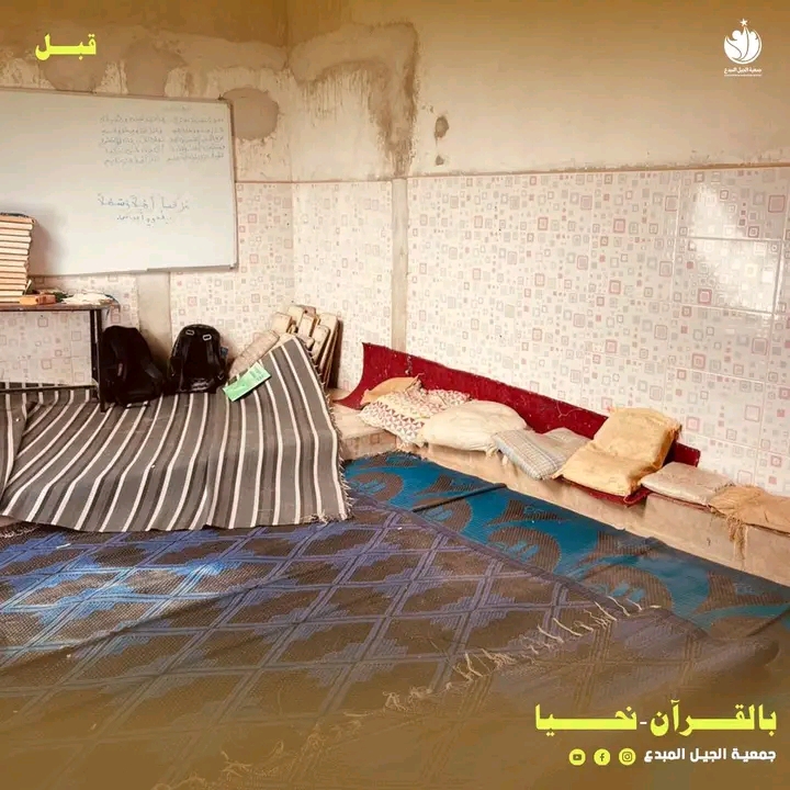 إصلاح الكتاتيب القرآنية