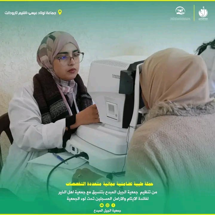 حملة طبية