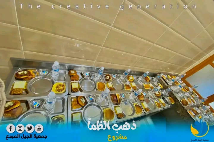 ذهب الظمأ