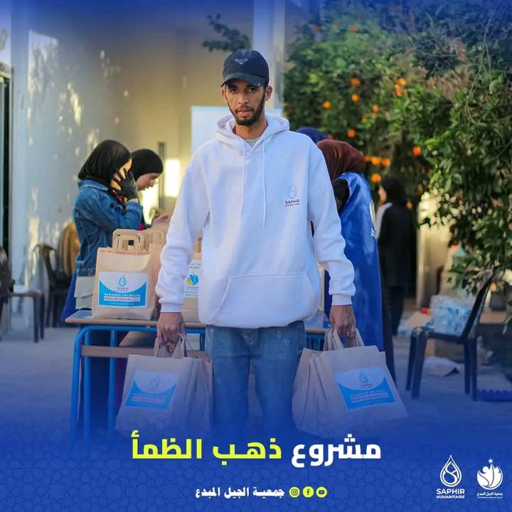 ذهب الظمأ