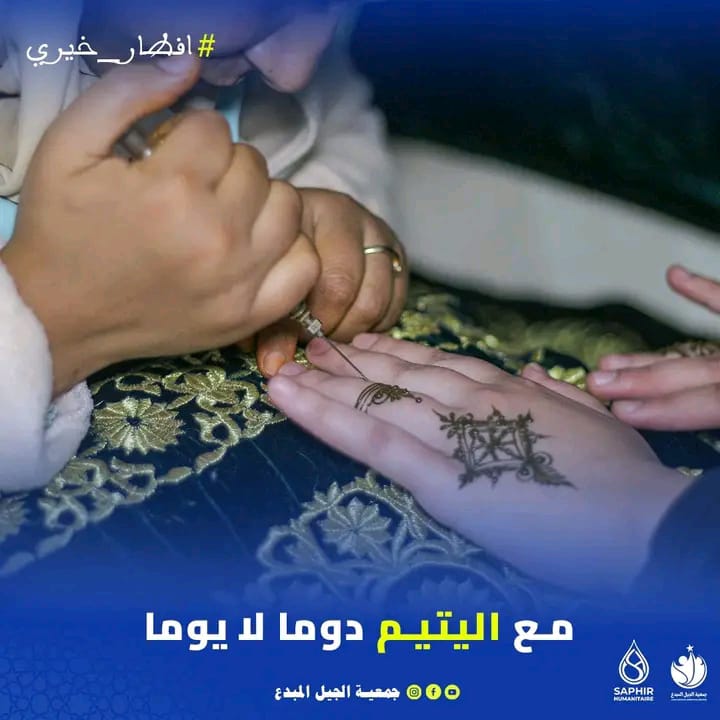 ذهب الظمأ