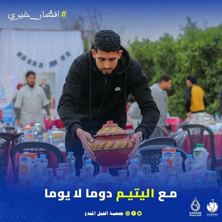 ذهب الظمأ