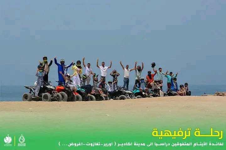 المخيم الصيفي