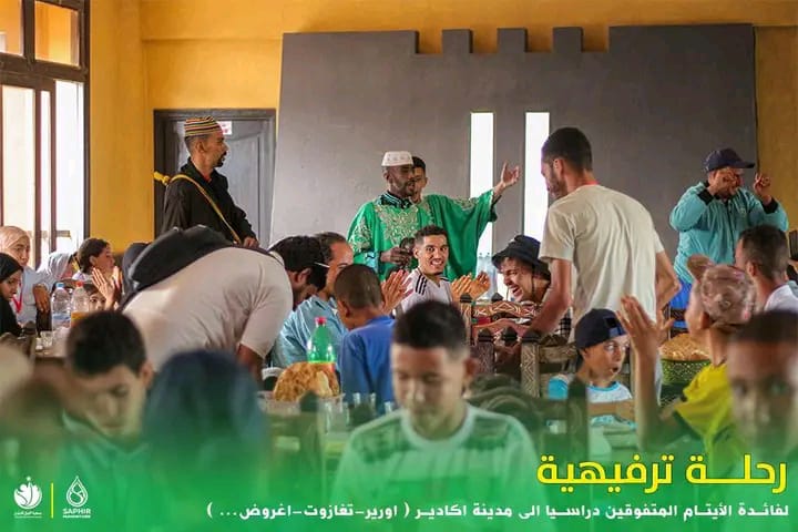 المخيم الصيفي