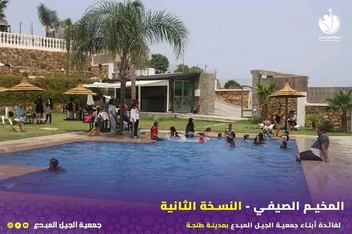 المخيم الصيفي
