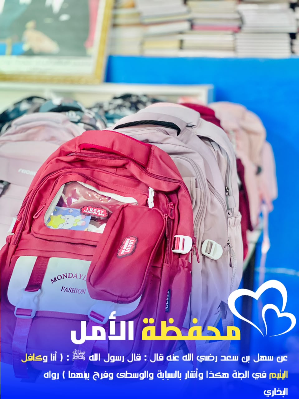 صورة من أنشطة جمعية الجيل المبدع
