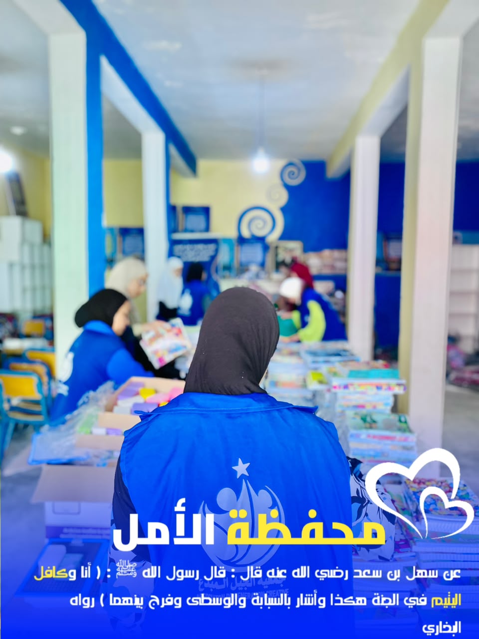 صورة من أنشطة جمعية الجيل المبدع