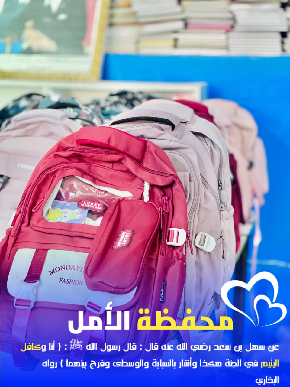 صورة من أنشطة جمعية الجيل المبدع