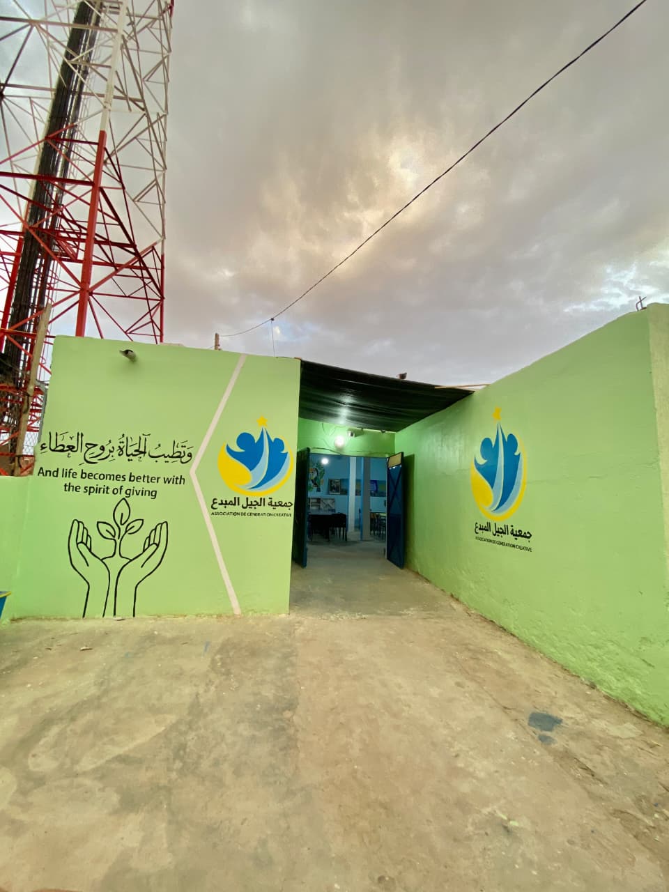 قاعة المطالعة