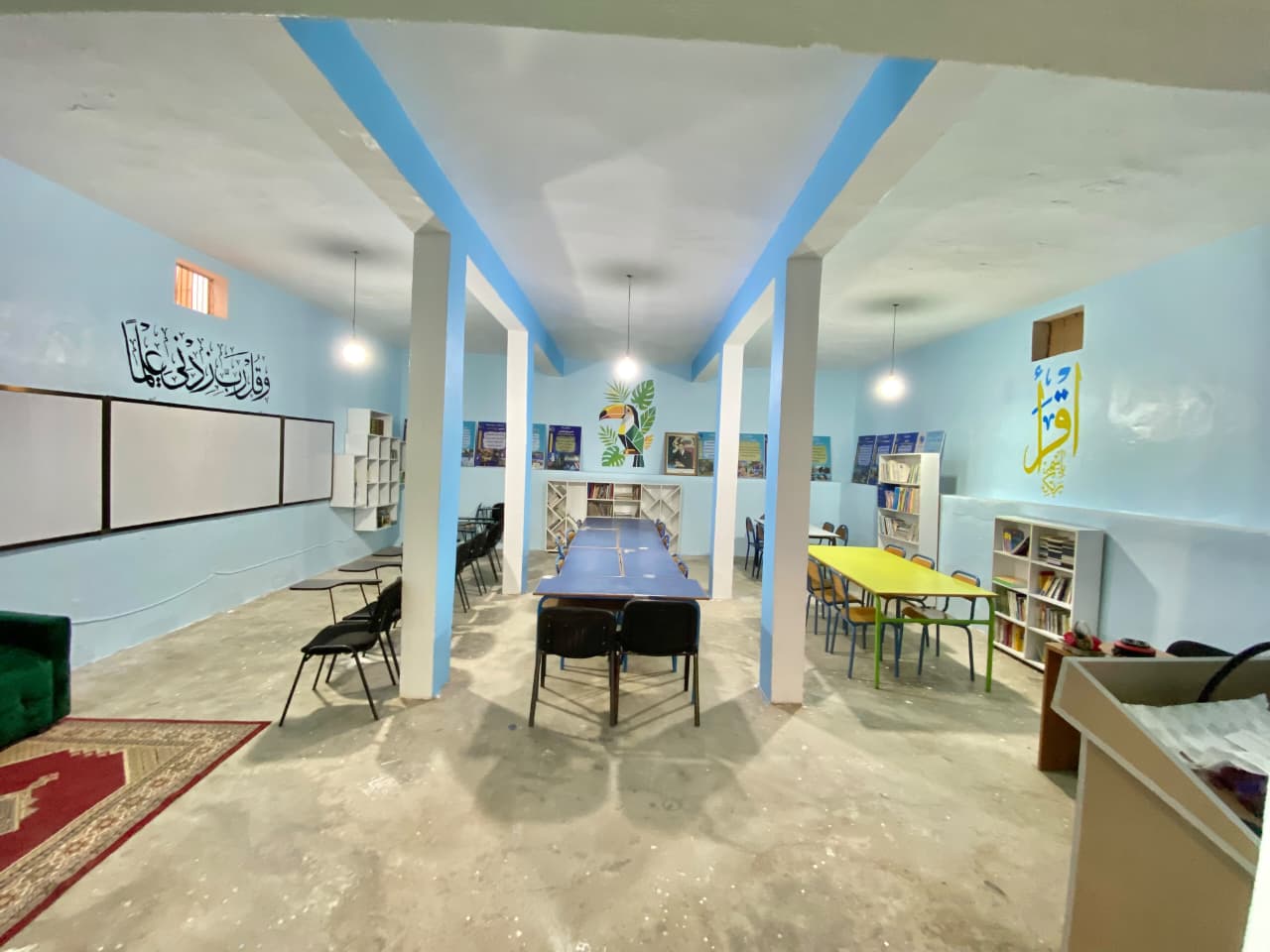 قاعة المطالعة
