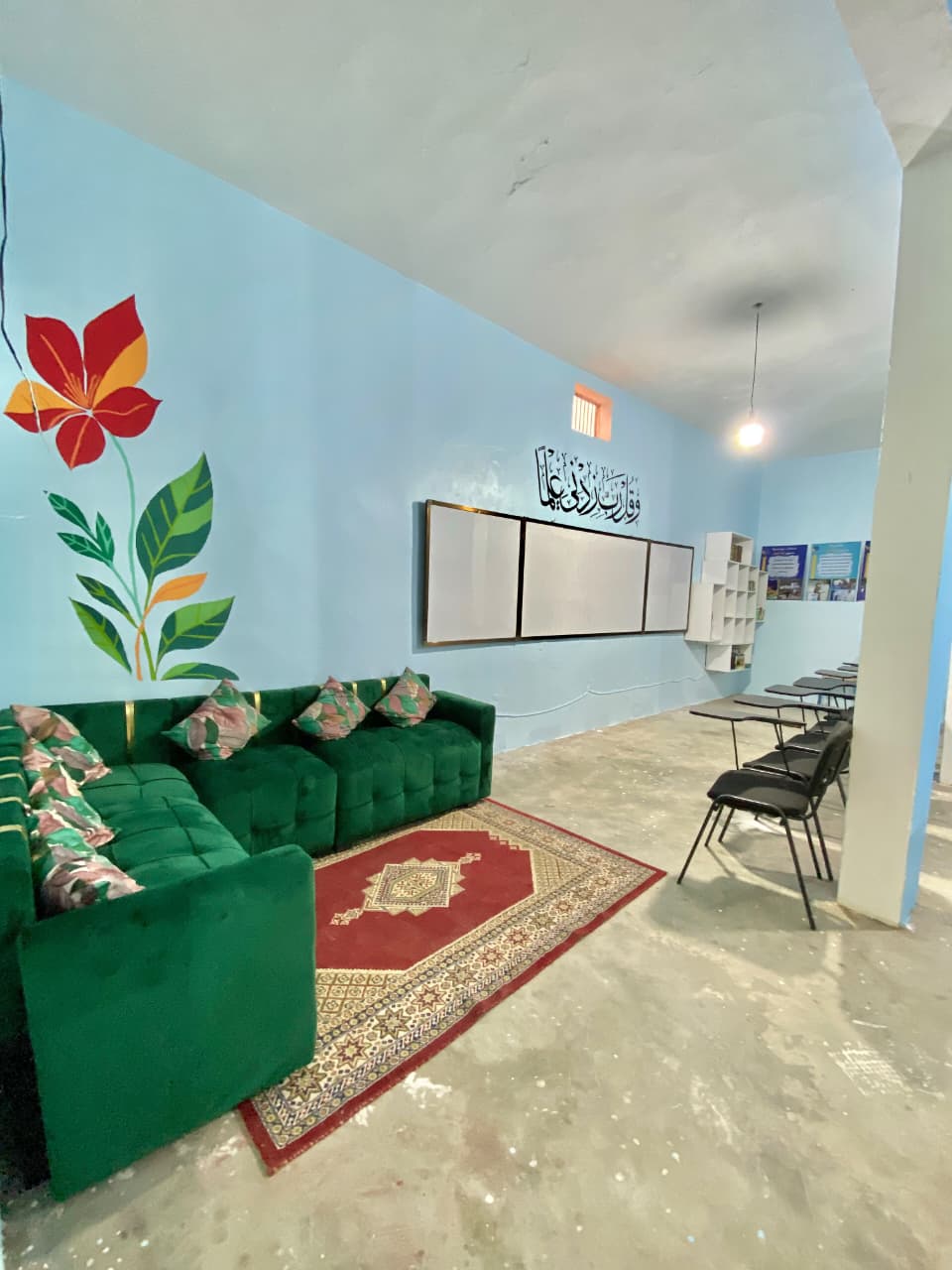قاعة المطالعة