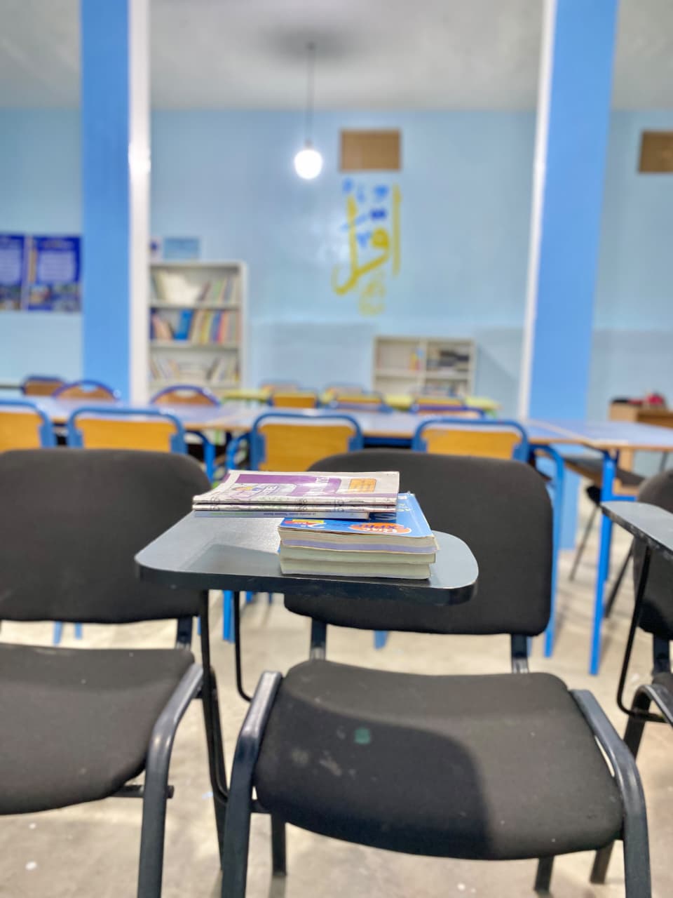 قاعة المطالعة