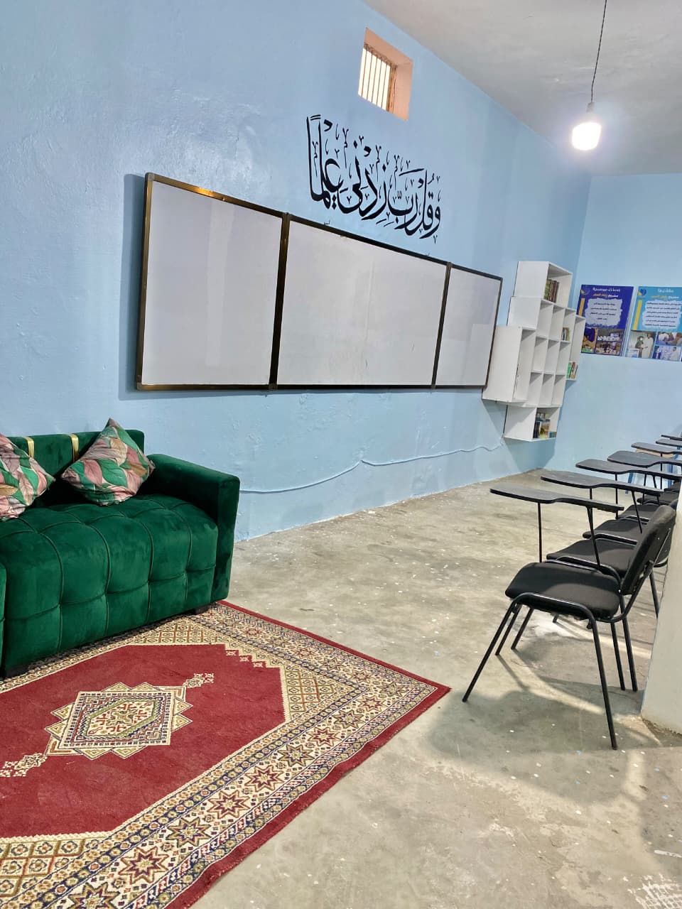 قاعة المطالعة