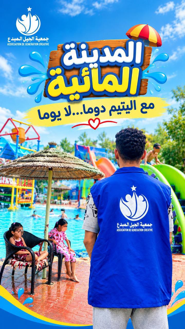 أنشطة ترفيهية